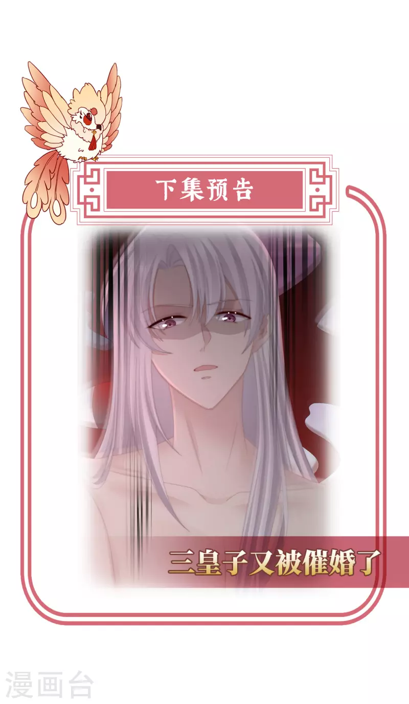 第44话 天喜阁暴力拆迁队41