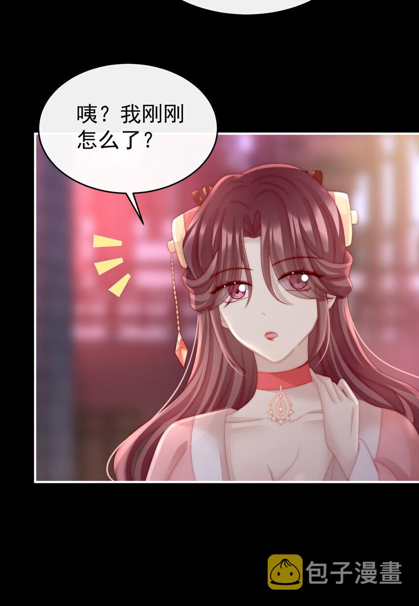 第18话 永久标记仪式17