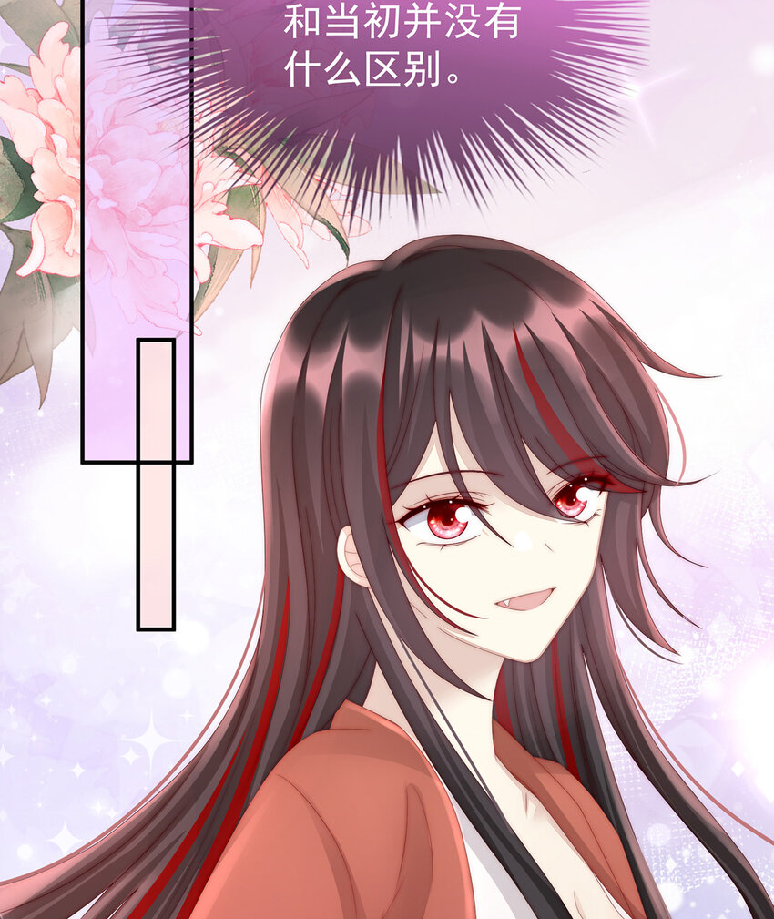 第16话 花魁是痴汉？27