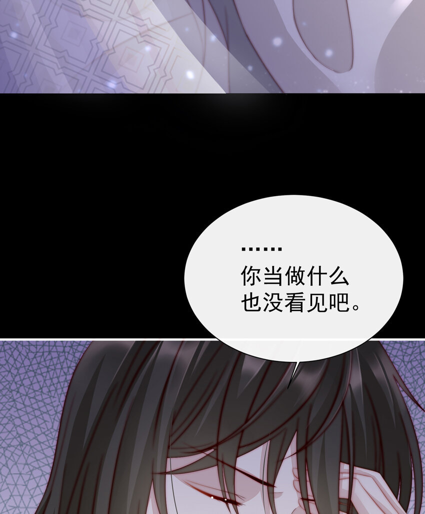 第2话 童养夫？41