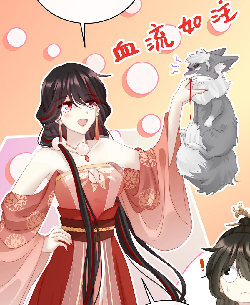 第20话 白嫖一只狼崽9