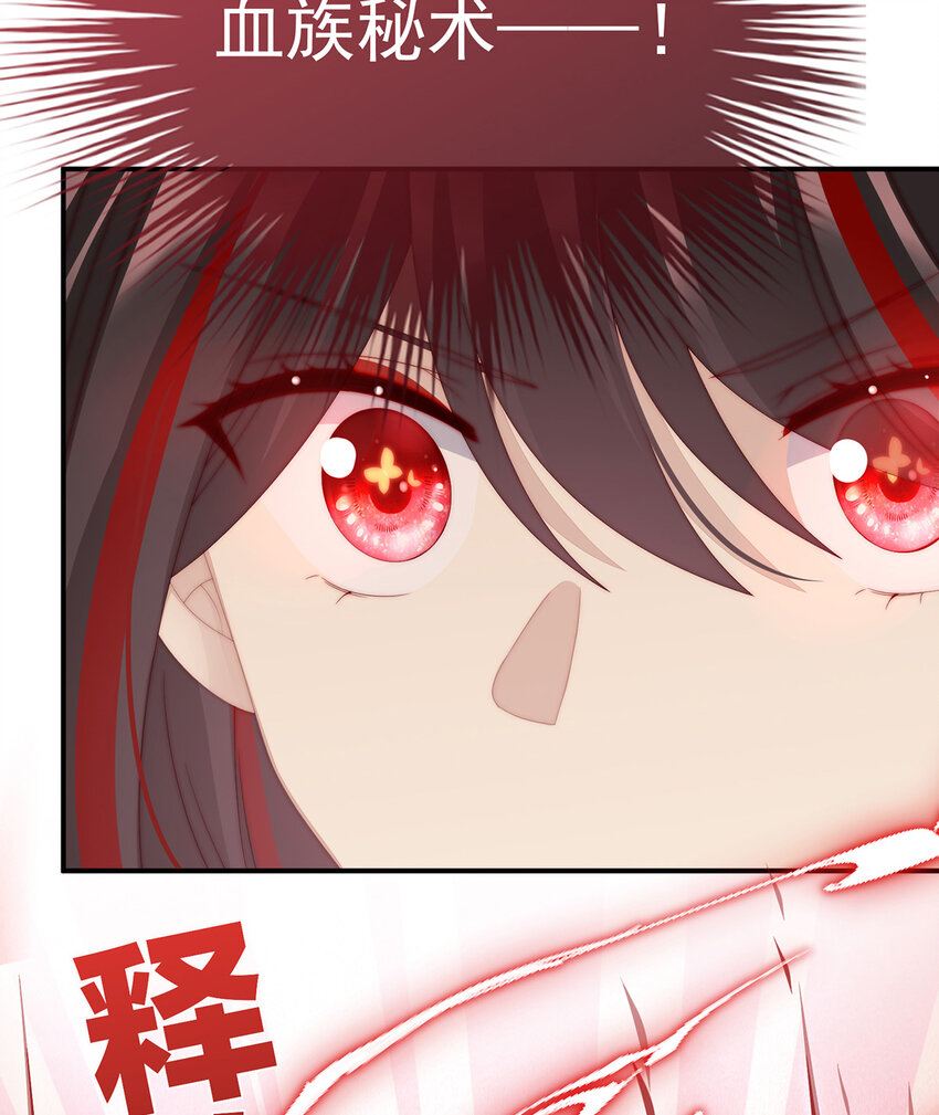 第34话 绝密美人儿33