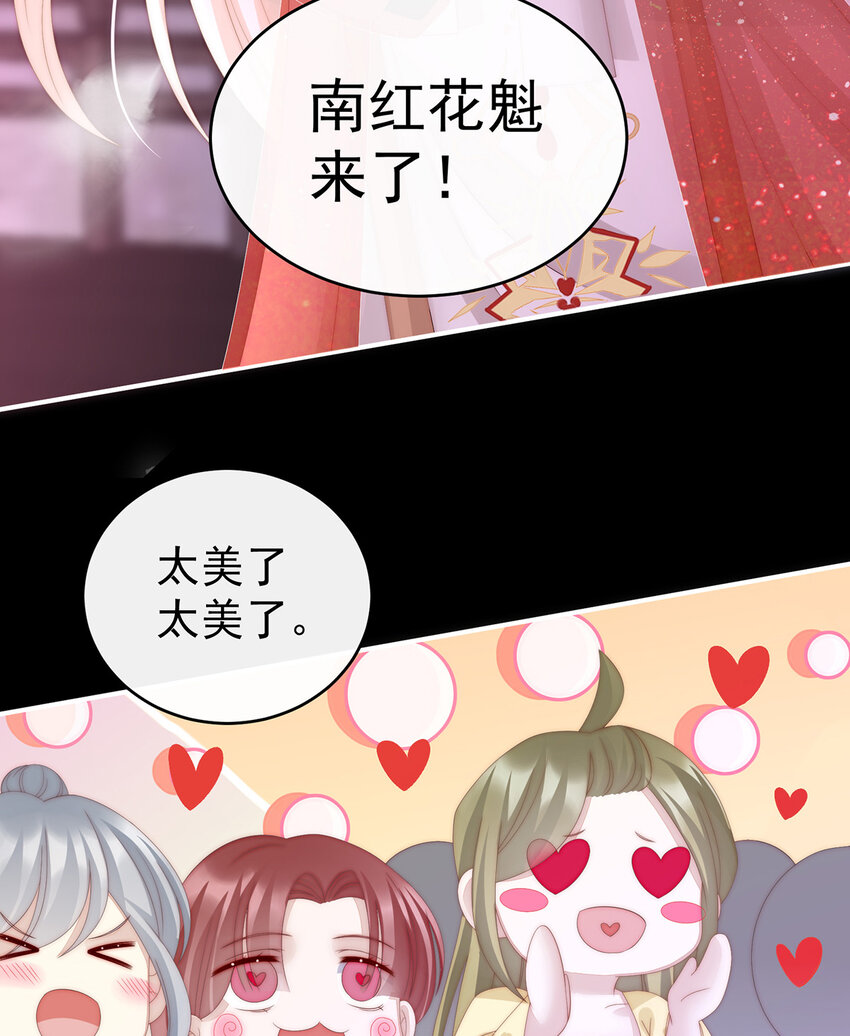 第25话 给老娘洗乾净等着50