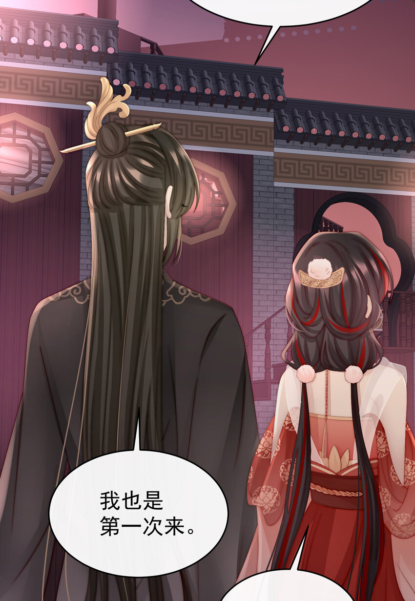 第18话 永久标记仪式6