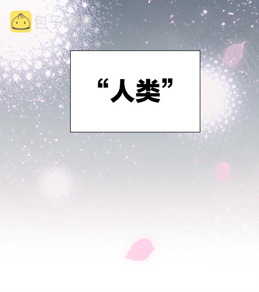 第1话 男人，喂饱我38