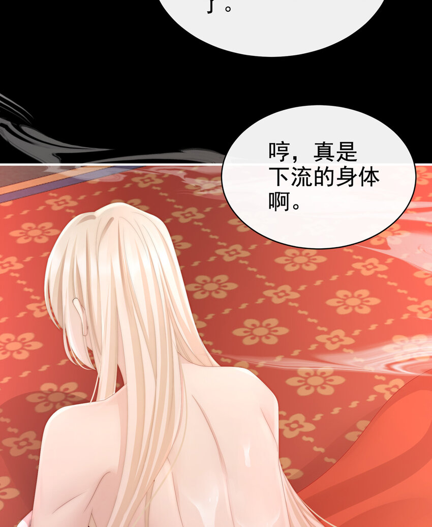 第13话 今夜，只有触感18