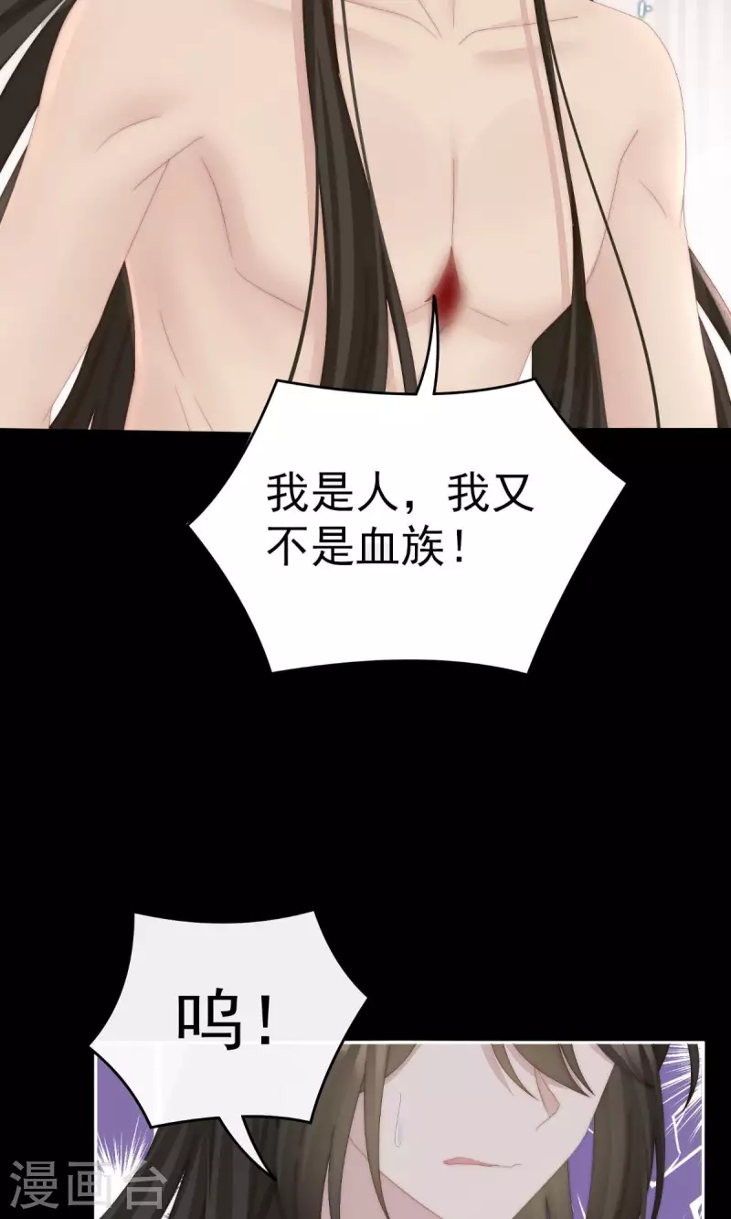 第66话 初拥9