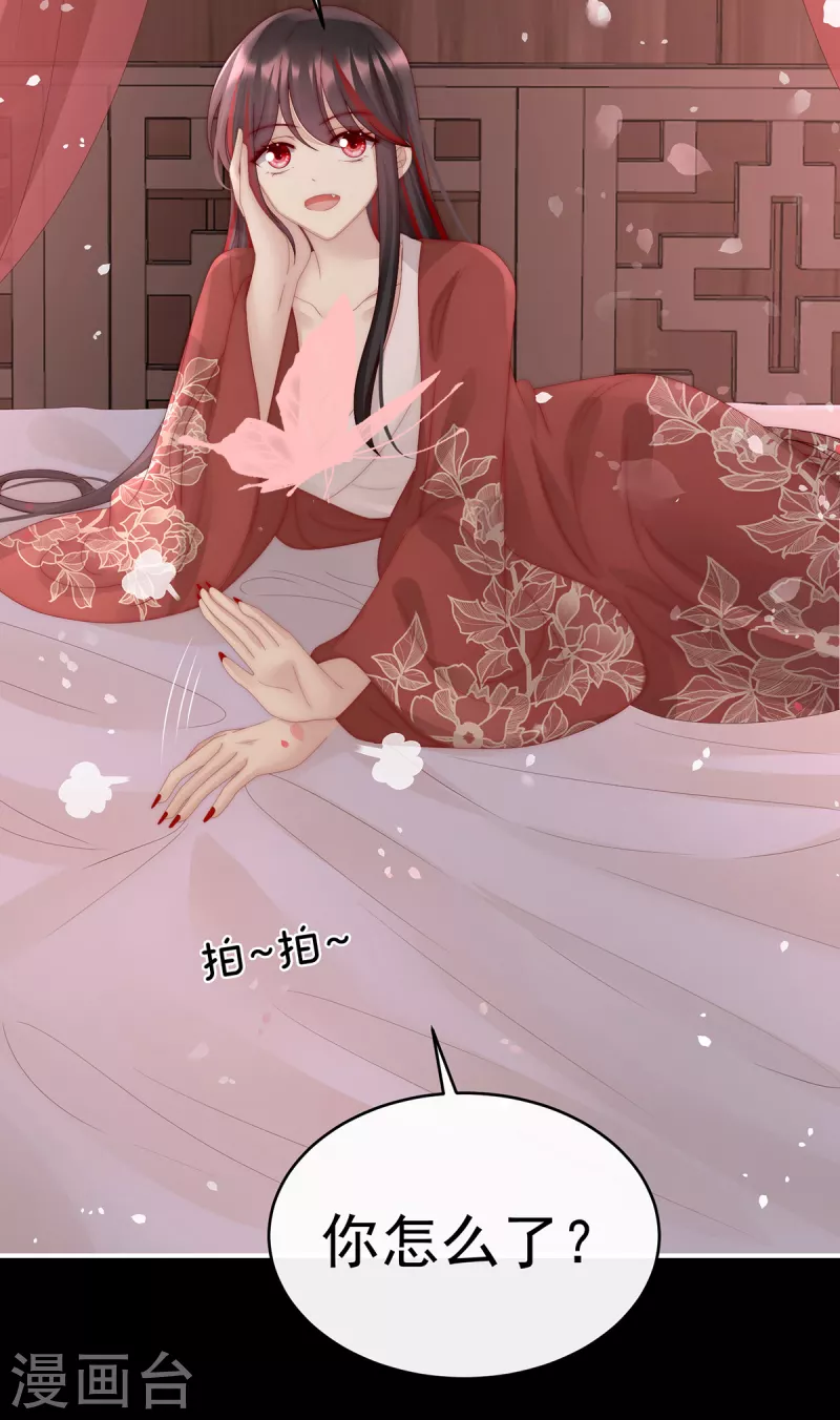 第46话 帮你变成人27