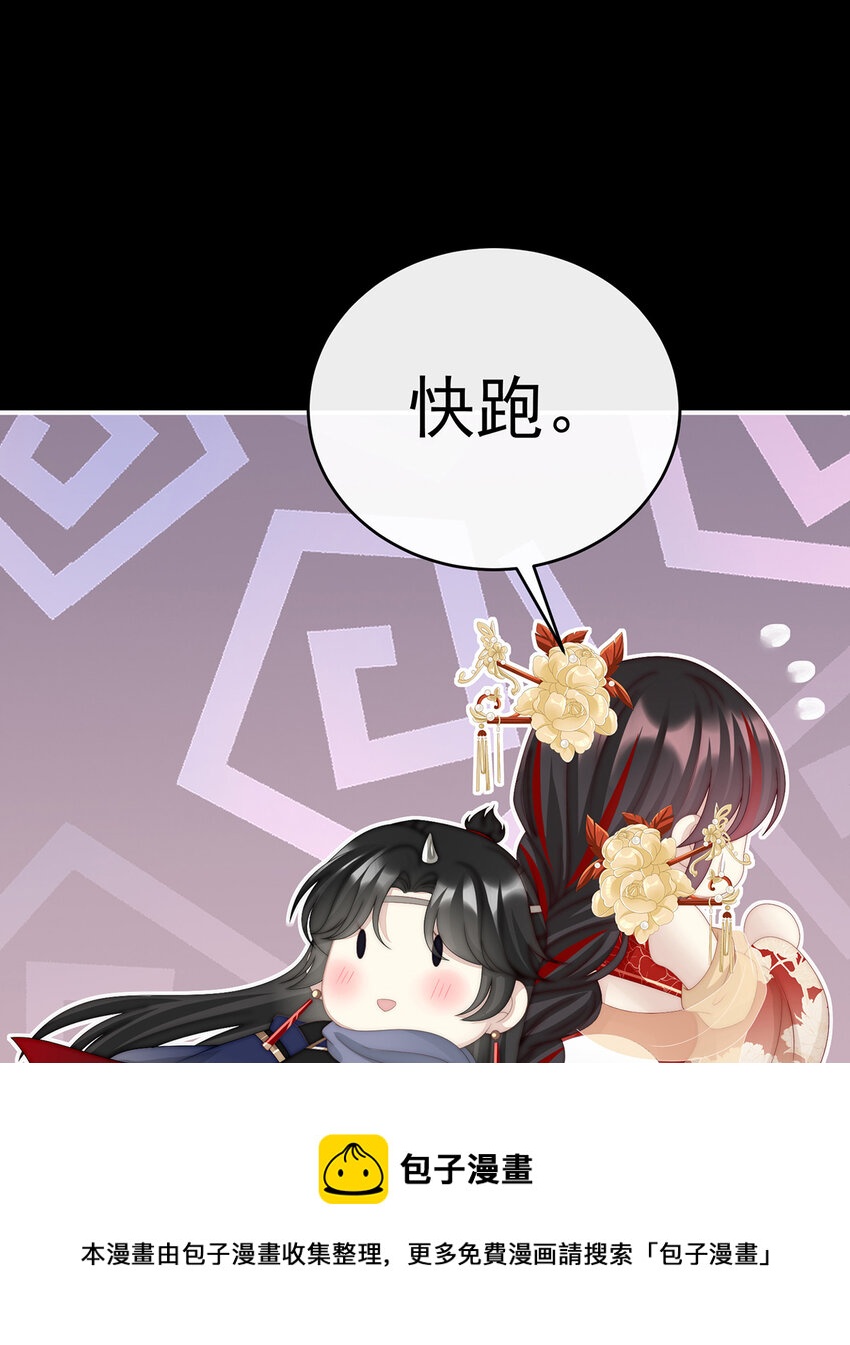 第36话 姐姐，闭上眼睛56
