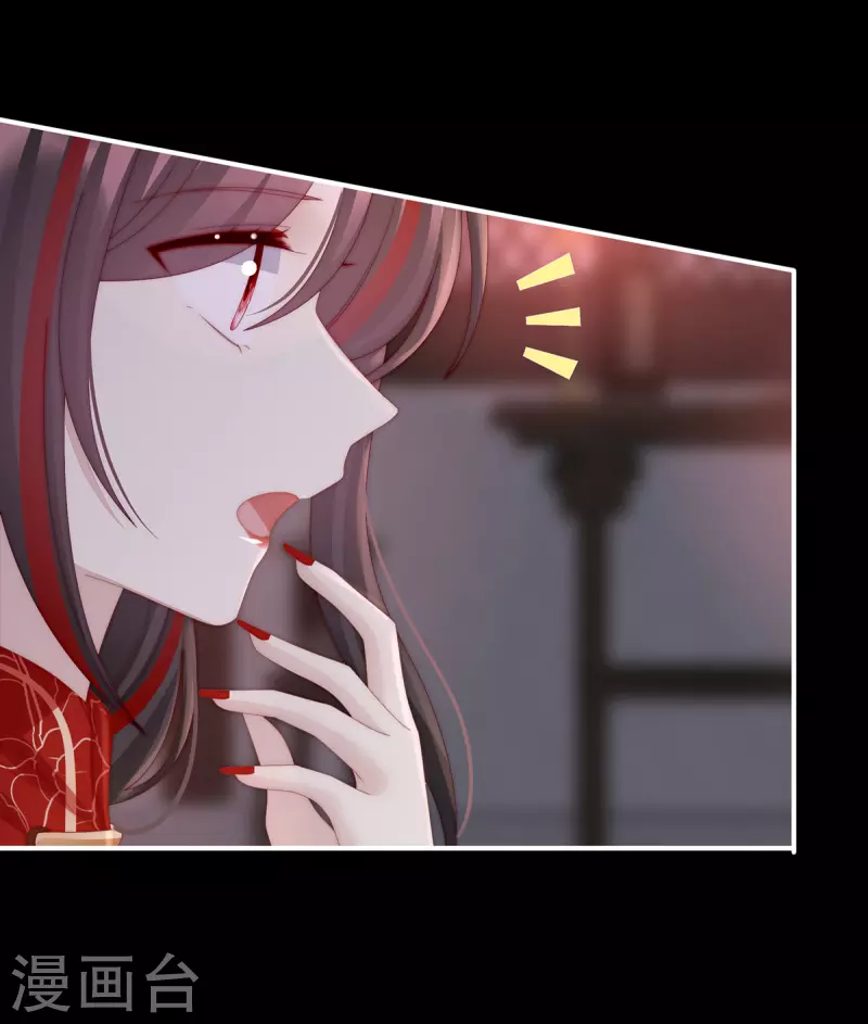 第37话 姐姐，痛6