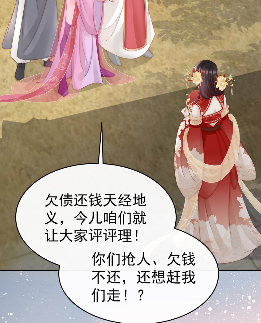 第8话 血族控制7