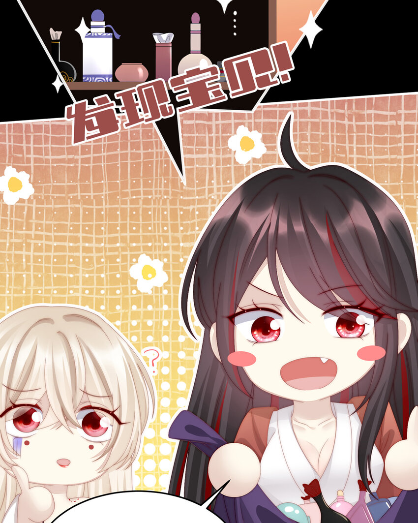 第14话 是我心爱的她63