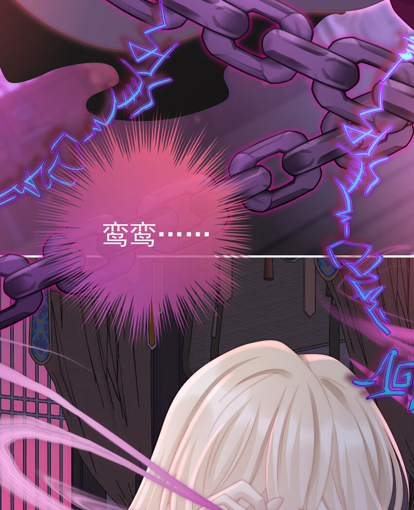 第16话 花魁是痴汉？54