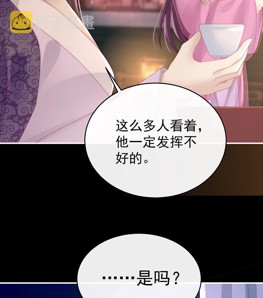 第24话 主人，摸摸我55
