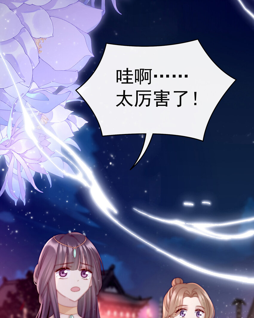 第25话 给老娘洗乾净等着11