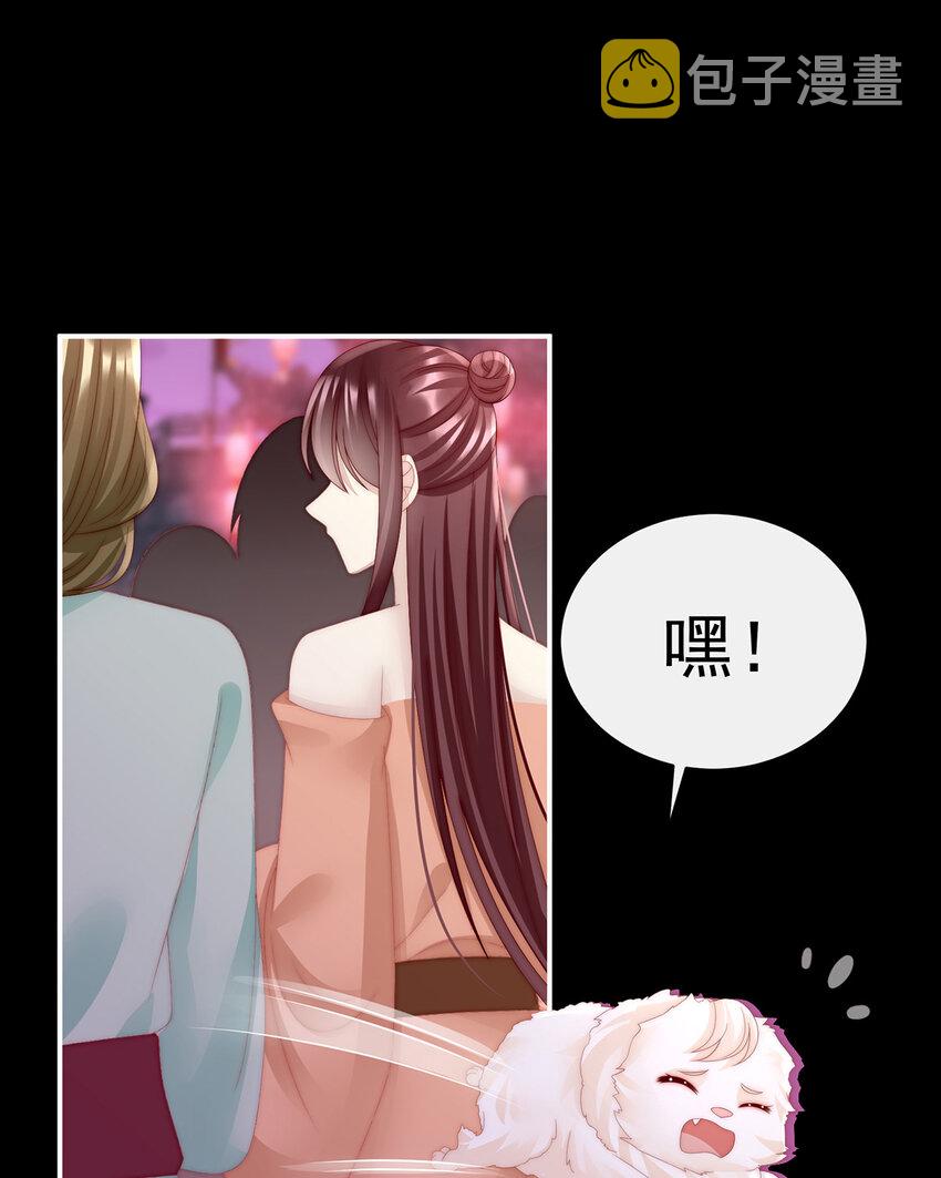 第36话 姐姐，闭上眼睛21