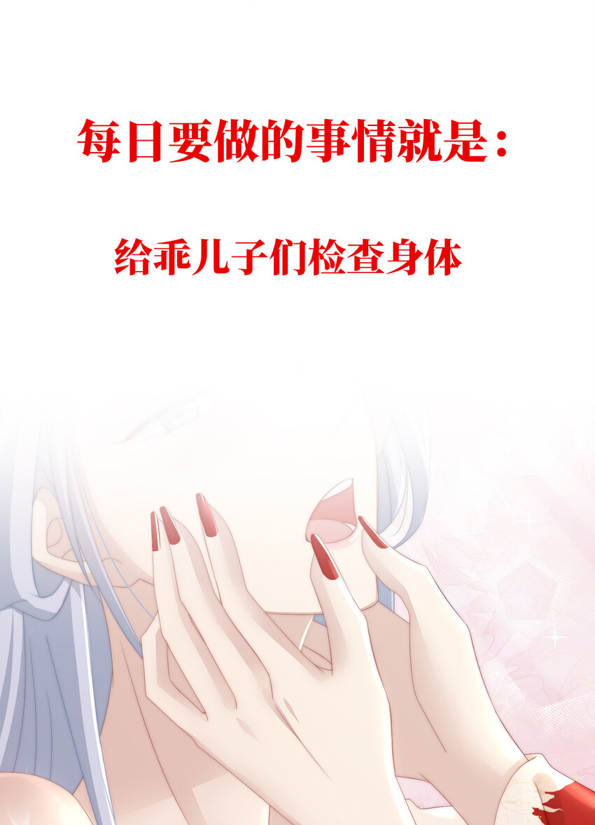 预告 听妈妈的话12