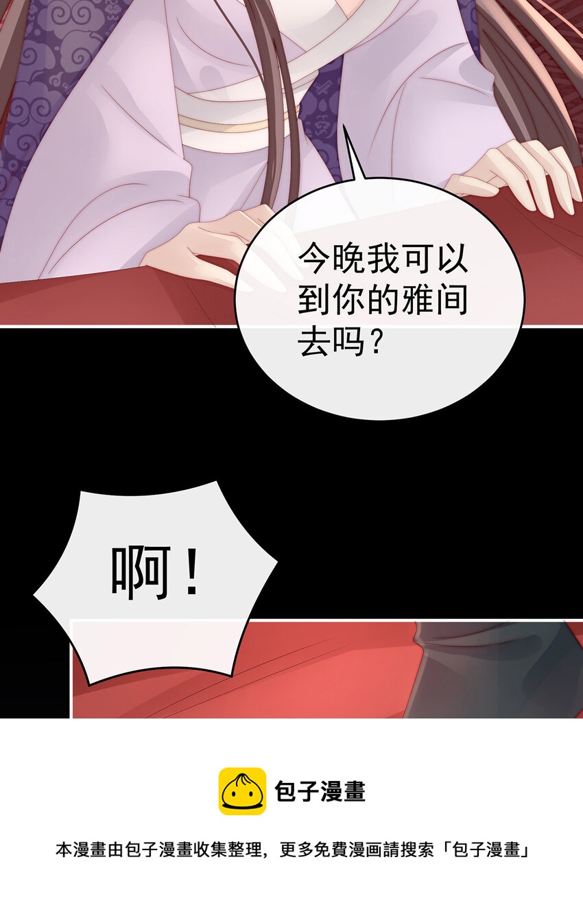 第27话 天喜阁开业36