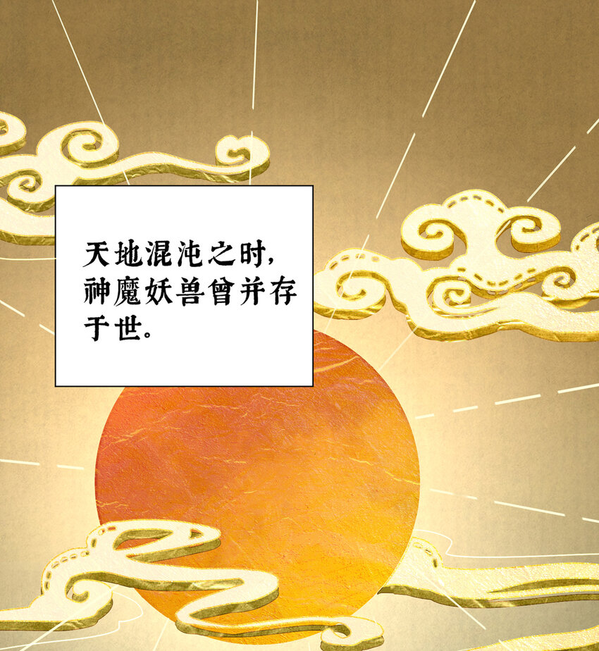 第1话 男人，喂饱我3