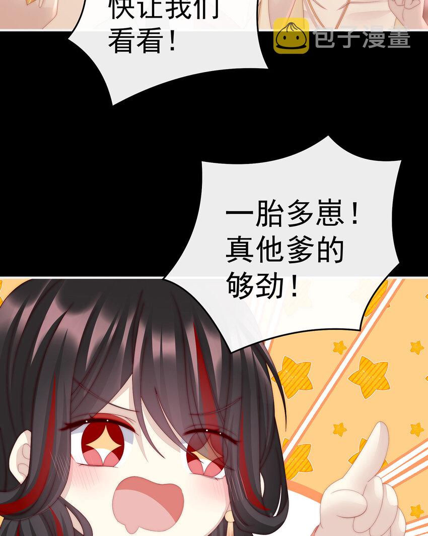 第19话 恶狼出没，小心！17
