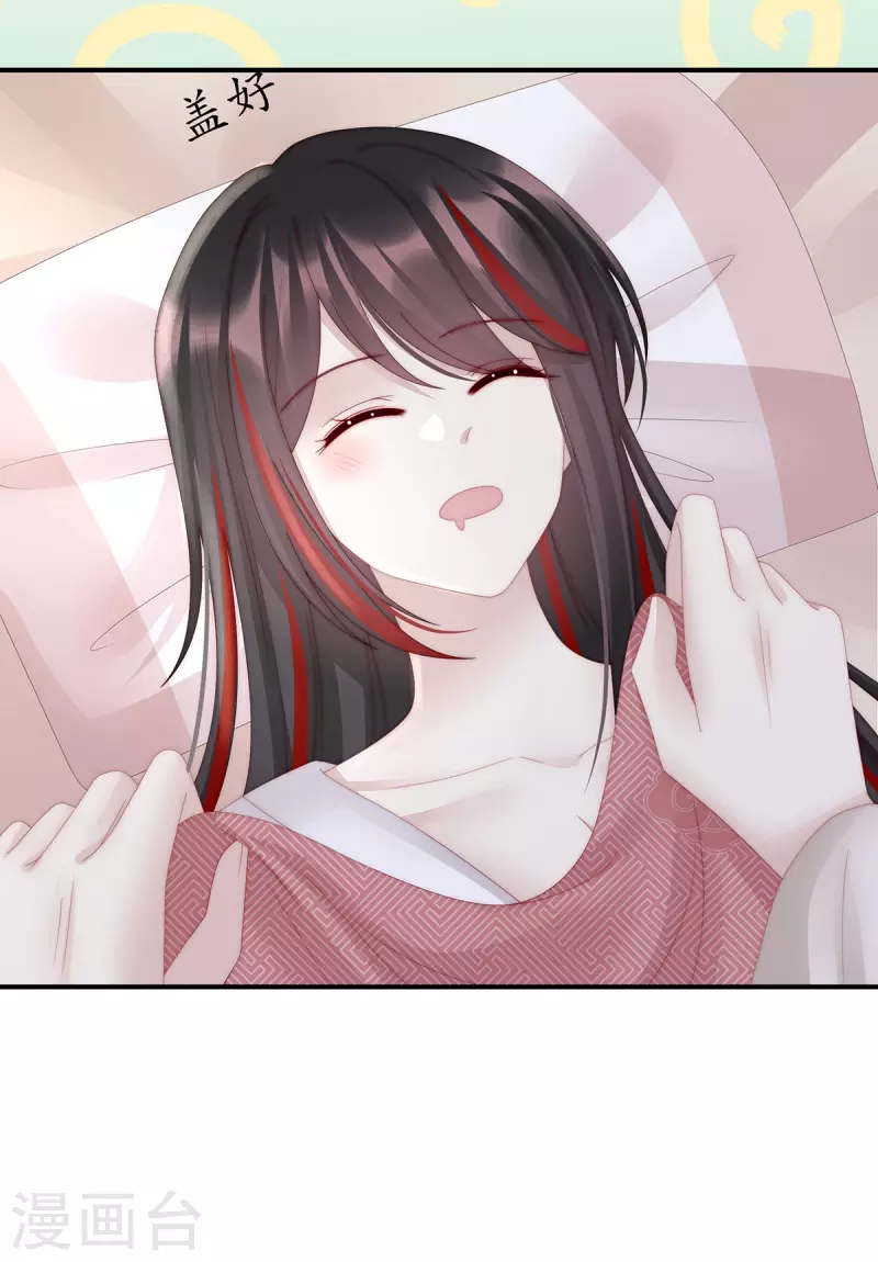 第56话 逼婚6