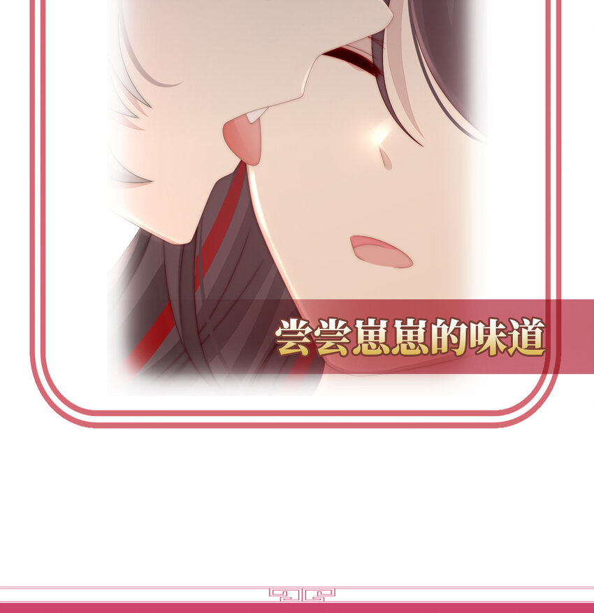 第20话 白嫖一只狼崽71