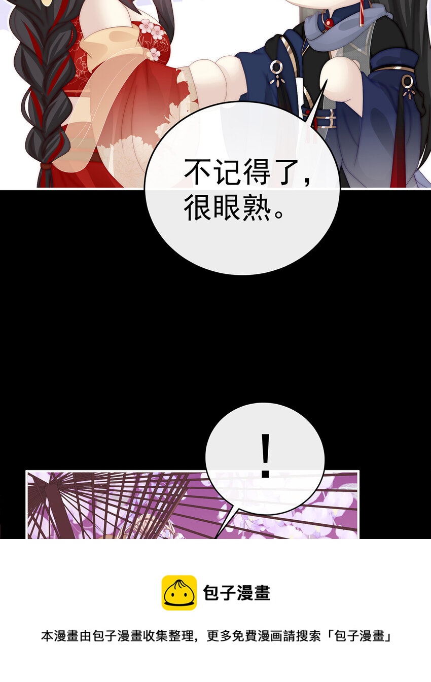 第36话 姐姐，闭上眼睛52