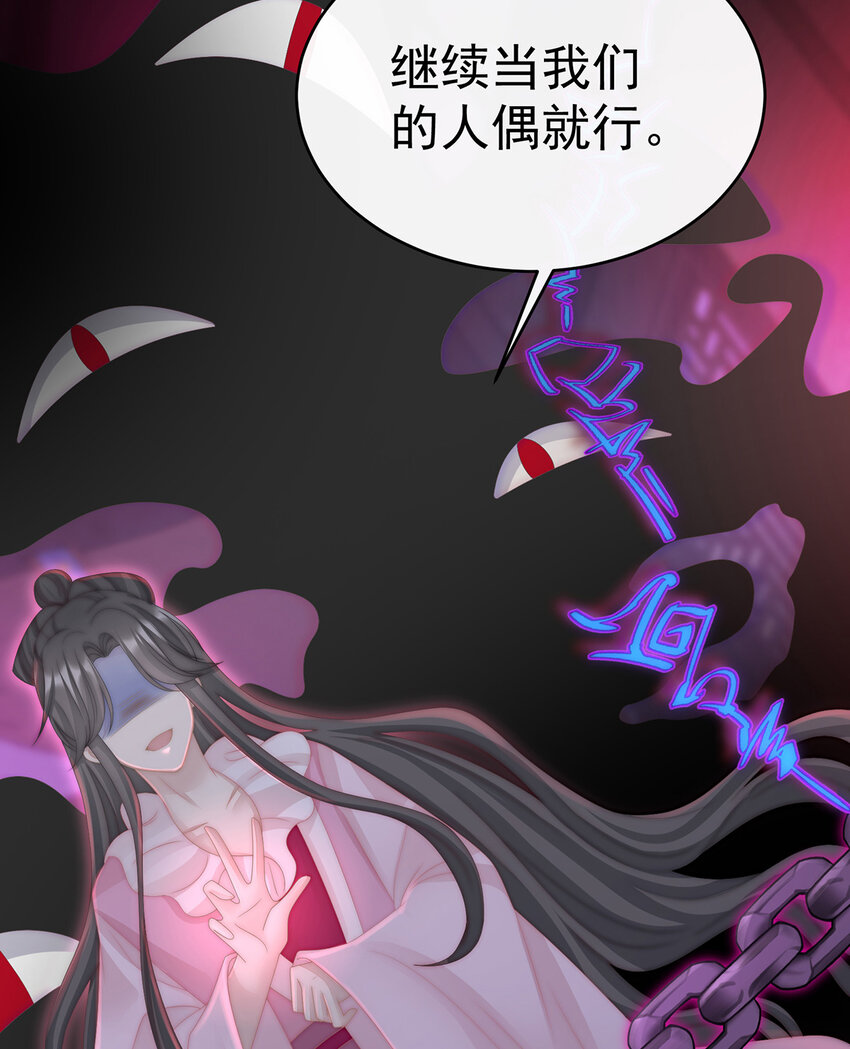 第16话 花魁是痴汉？48