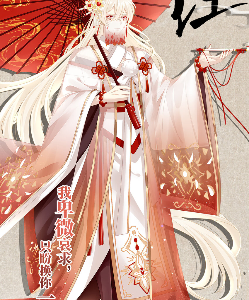 人设 天喜阁花名册13