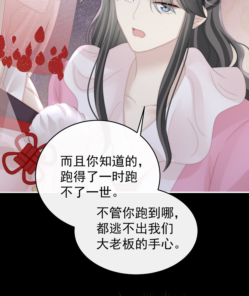 第35话 姐姐带我回家吧61
