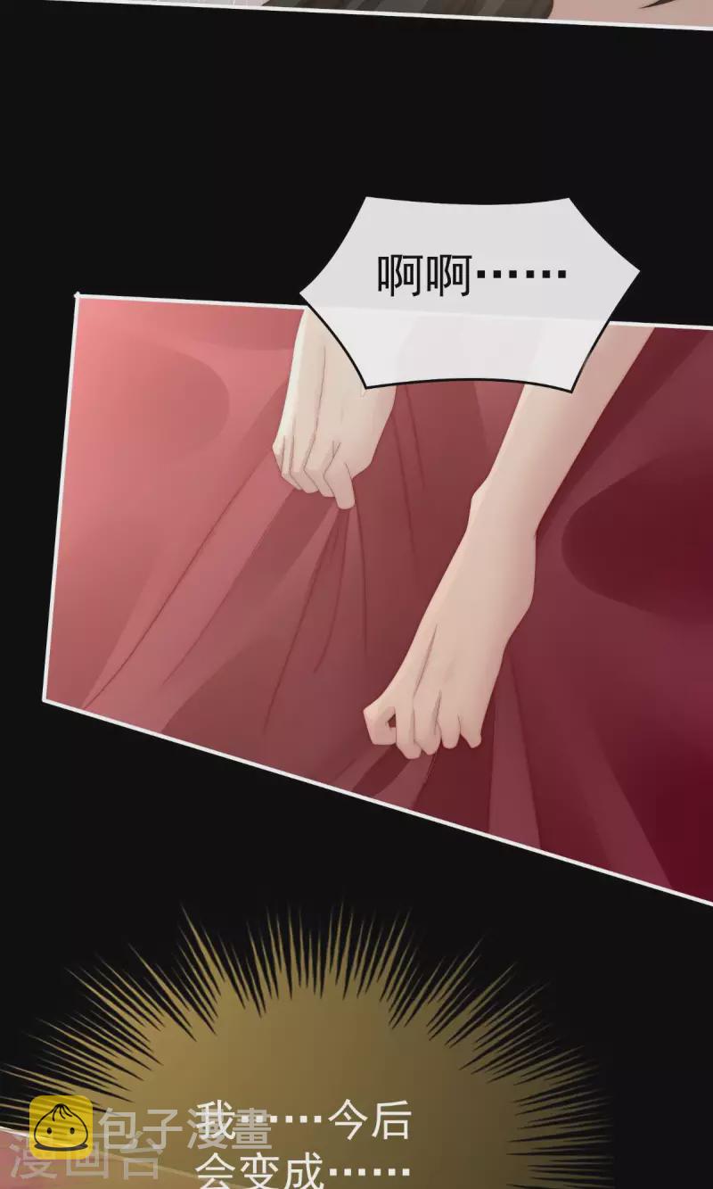 第66话 初拥37
