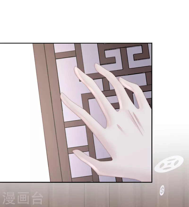 第67话 成爲血族33