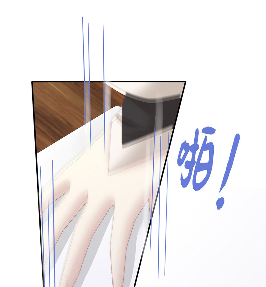 第21话 嚐嚐崽崽45
