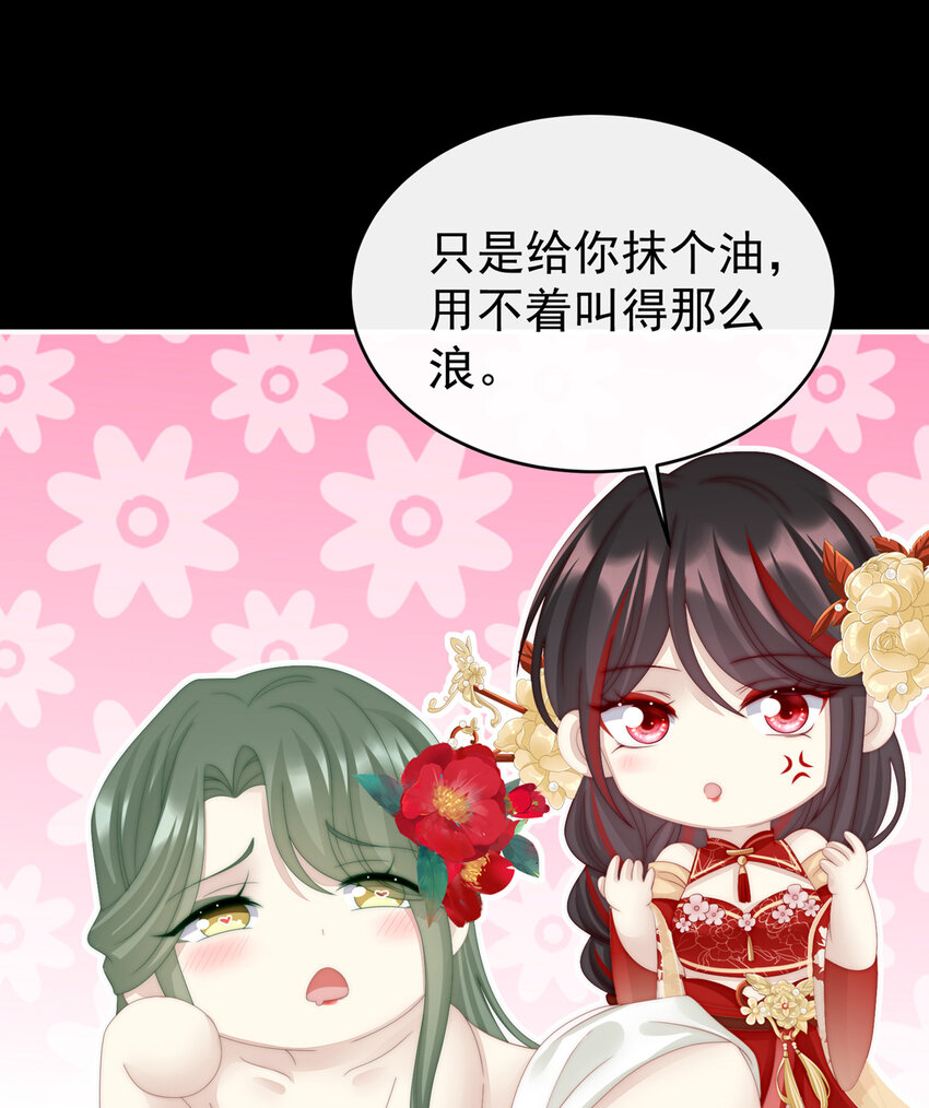 第15话 布料太少了吧！43