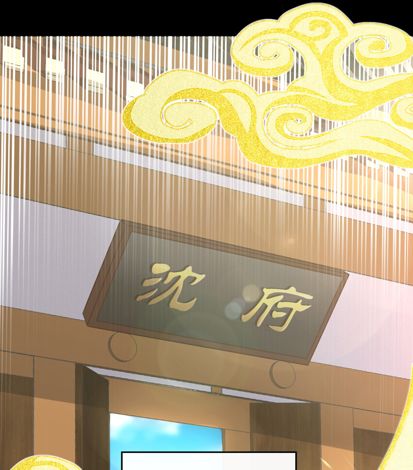 第1话 男人，喂饱我58