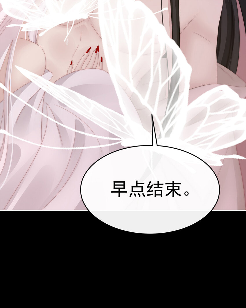 第30话 惩罚小猪仔66