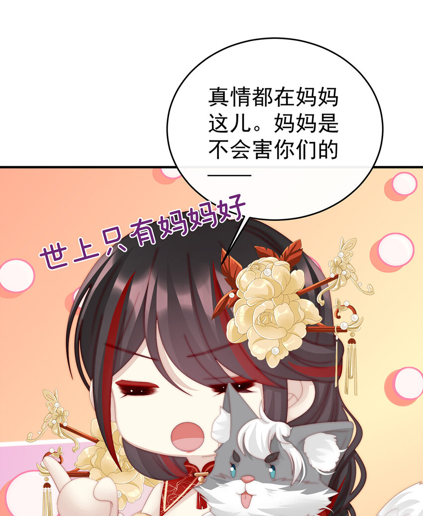 第23话 沈爸爸画艳图13