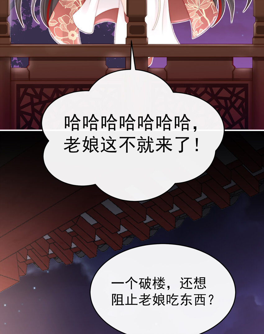 第13话 今夜，只有触感30