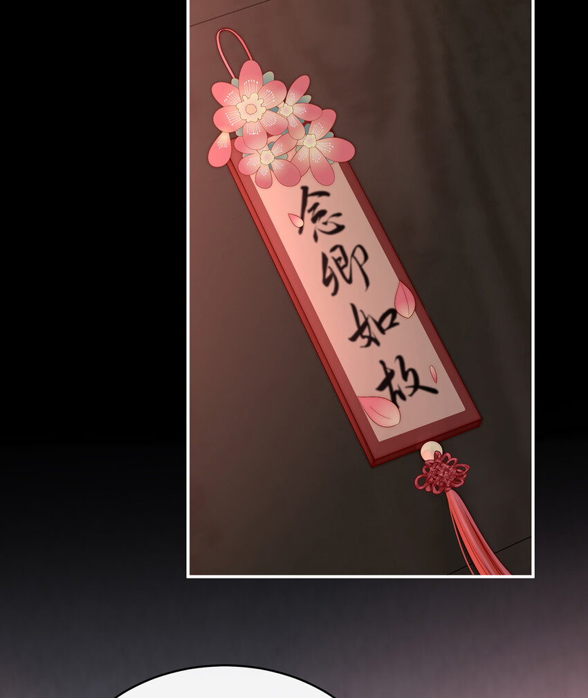 第16话 花魁是痴汉？7