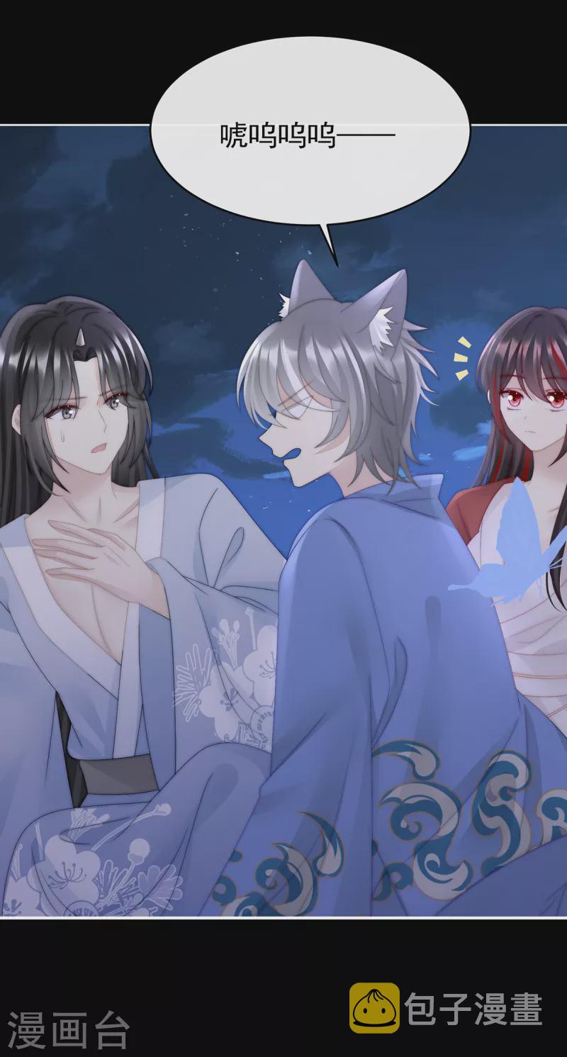 第49话 啾一口23