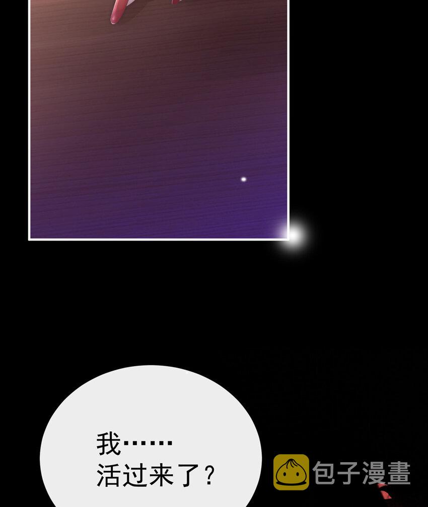 第1话 男人，喂饱我93