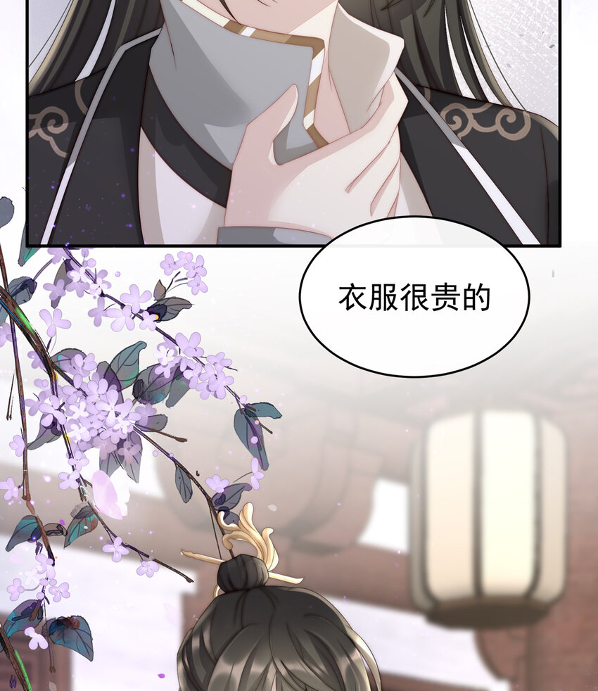 第4话 乖儿子们，给妈妈磕头60