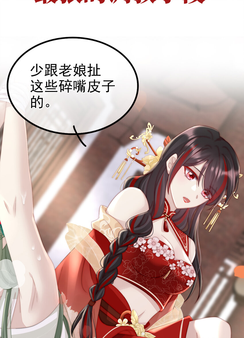 预告 听妈妈的话16
