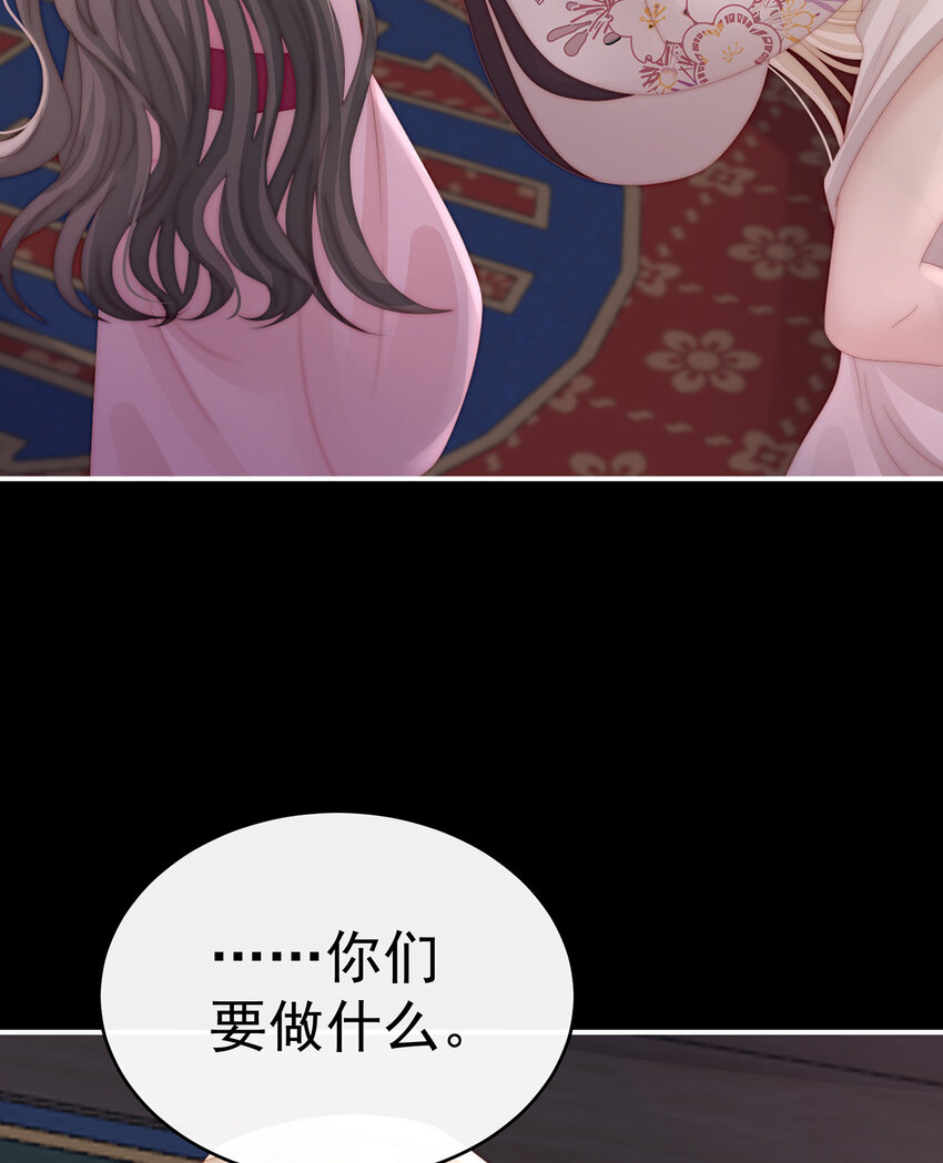 第26话 可怜的小毛团21