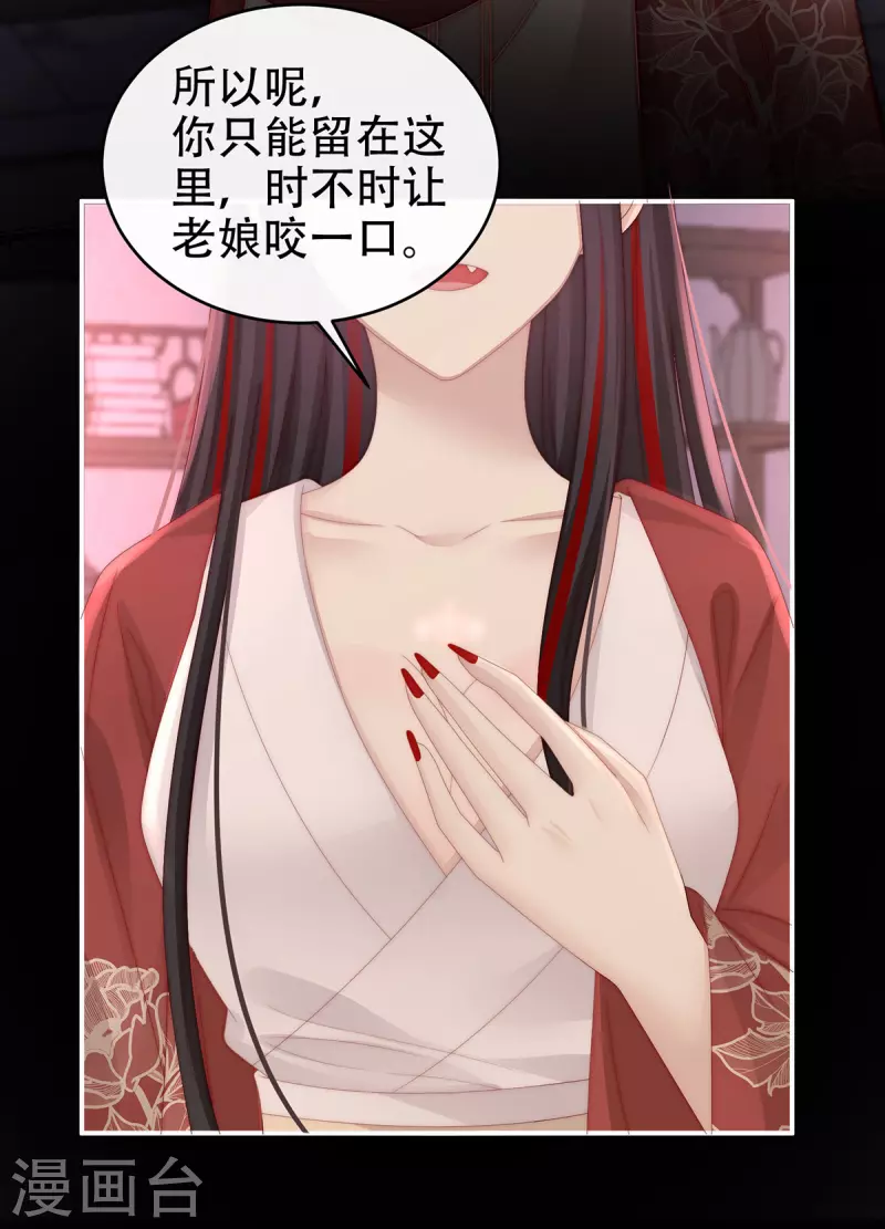 第44话 天喜阁暴力拆迁队22