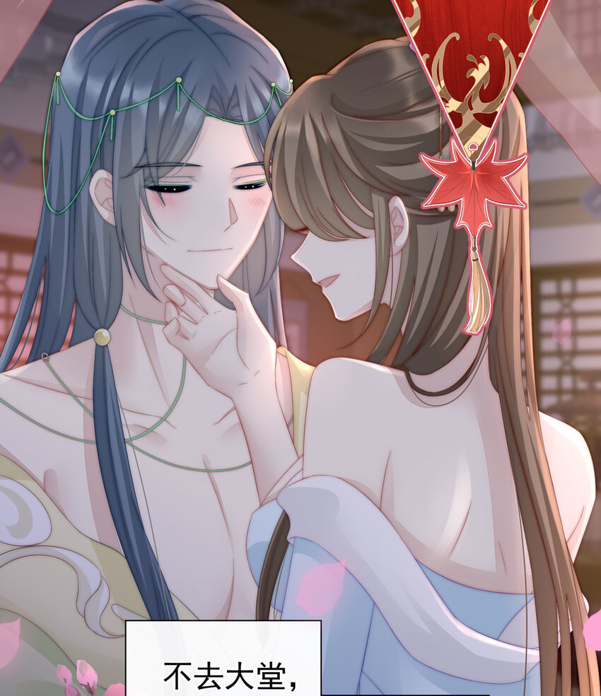 第4话 乖儿子们，给妈妈磕头22