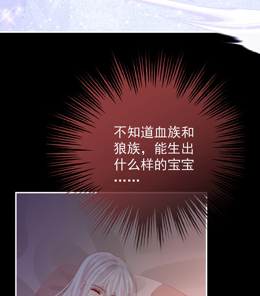 第21话 嚐嚐崽崽42
