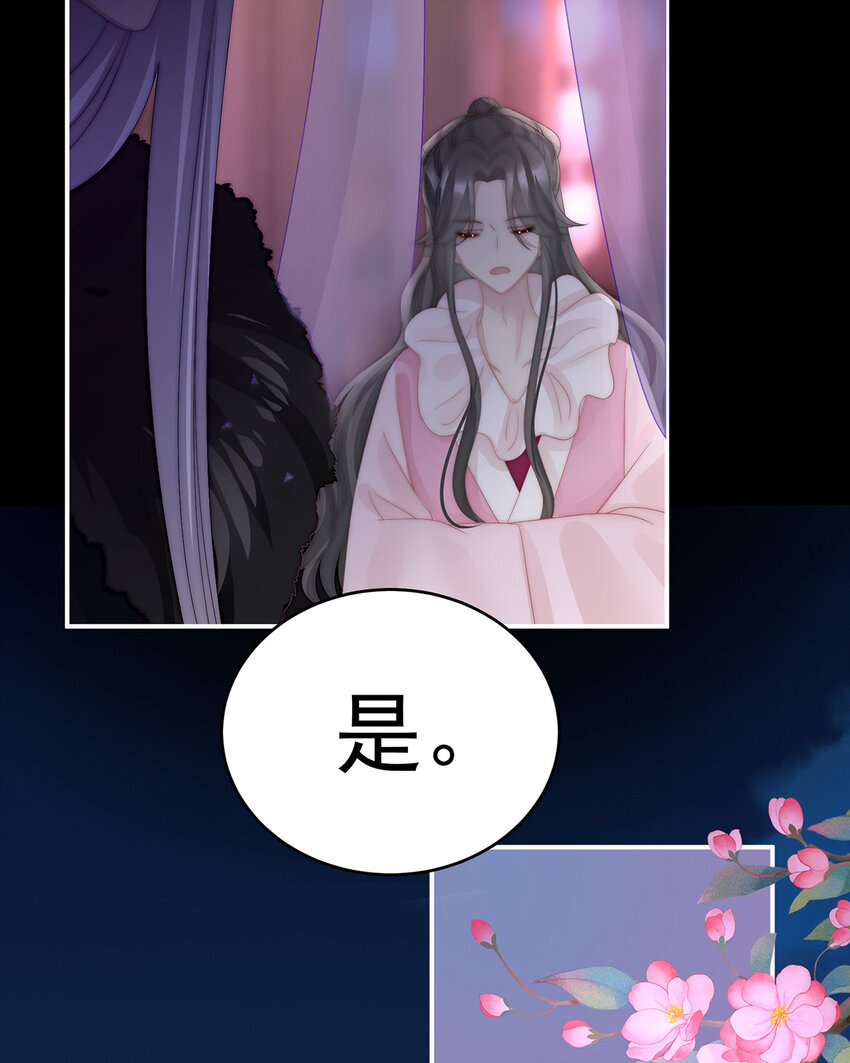第25话 给老娘洗乾净等着37