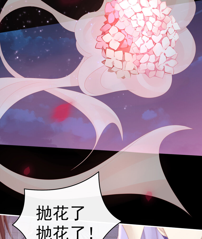 第10话 戴镣铐的花魁56