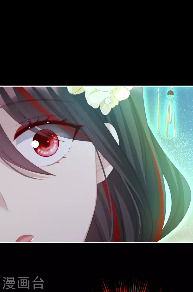 第37话 姐姐，痛2